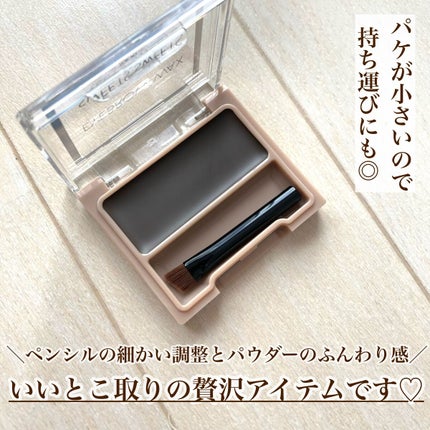 アイブロウワックス/スウィーツ スウィーツ/その他アイブロウを使ったクチコミ(2枚目)