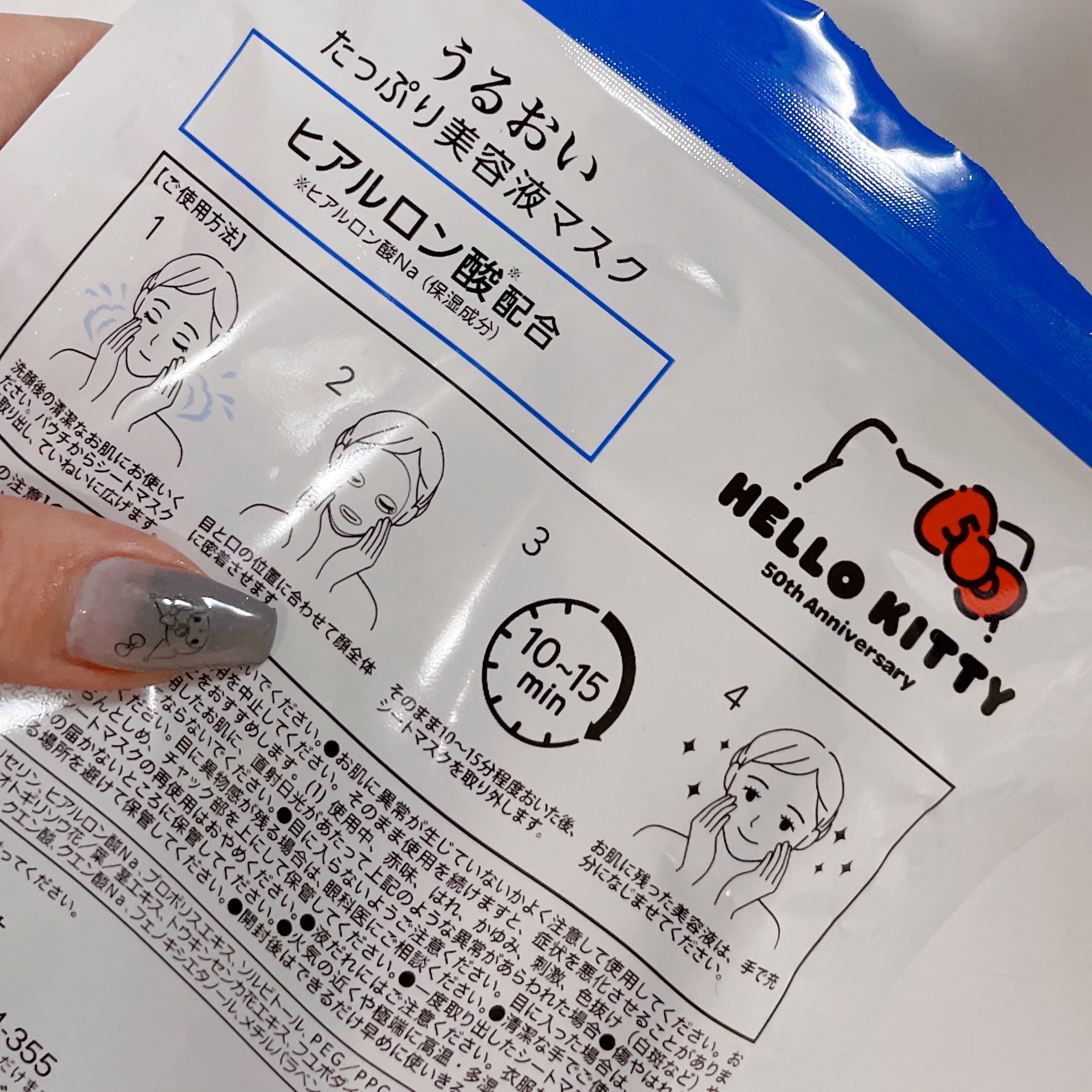 を使ったクチコミ（3枚目）