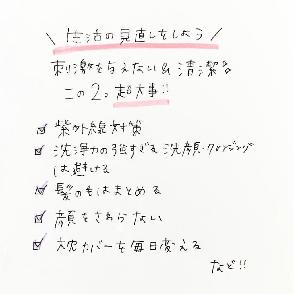 VC-20 ビタミンC誘導体/TUNEMAKERS/美容液を使ったクチコミ(7枚目)