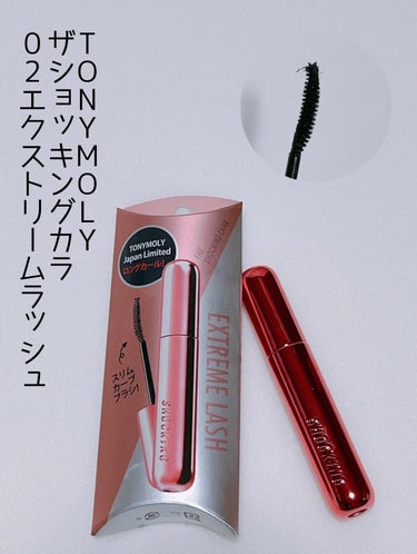 TONYMOLY ザショッキングカラのクチコミ「個人的にお気に入りのマスカラ！！


TONYMOLY
ザショッキングカラ　　
02エクストリ.....」（2枚目）