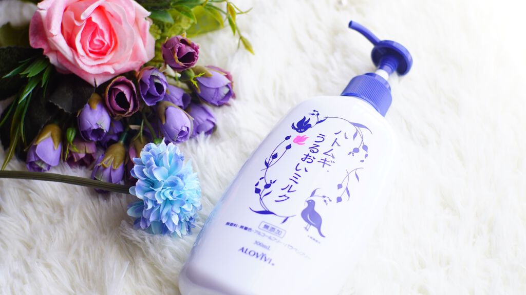 ハトムギうるおいミルク/アロヴィヴィ/乳液を使ったクチコミ(1枚目)