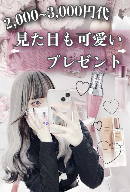 ウェルカムキット デリケート・ジャスミン/SABON/その他キットセットを使ったクチコミ(1枚目)