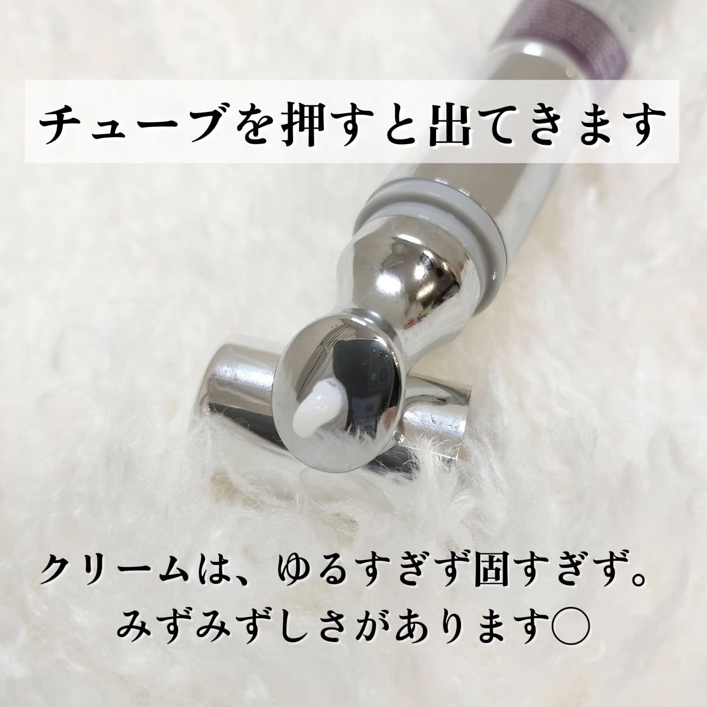 リードルショット リフティングアイクリーム/VT/アイケア・アイクリームを使ったクチコミ（3枚目）