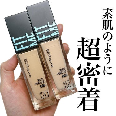 フィットミー リキッドファンデーション R/MAYBELLINE NEW YORK/リキッドファンデーションを使ったクチコミ（1枚目）