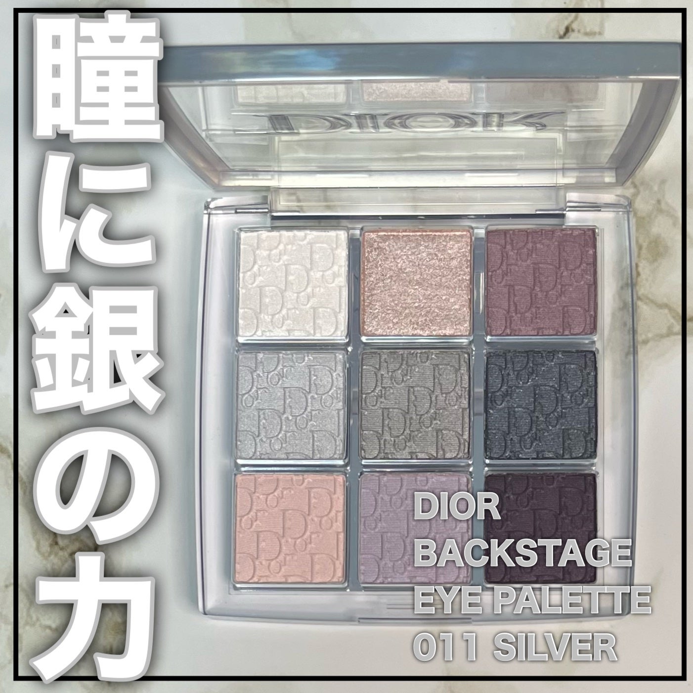ディオール バックステージ アイ パレット/Dior/アイシャドウパレットを使ったクチコミ(1枚目)