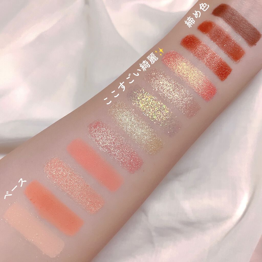 グラムチェンジマルチパレット/A.BLACK/マルチパレットを使ったクチコミ(4枚目)