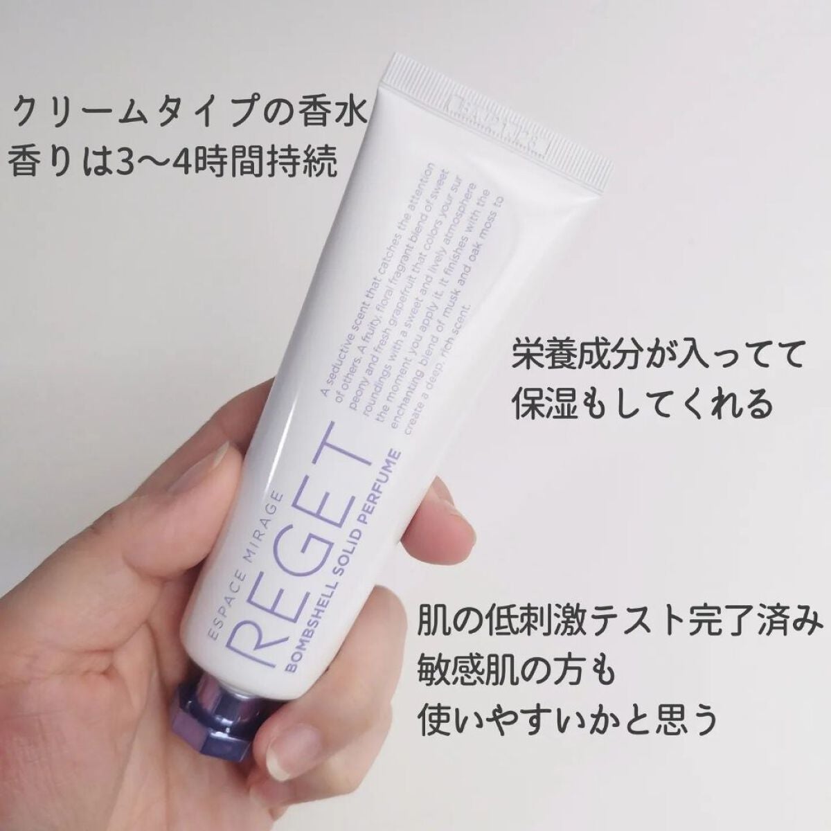 Bombshell Solid Perfume/RE:GET/香水(レディース)を使ったクチコミ(2枚目)