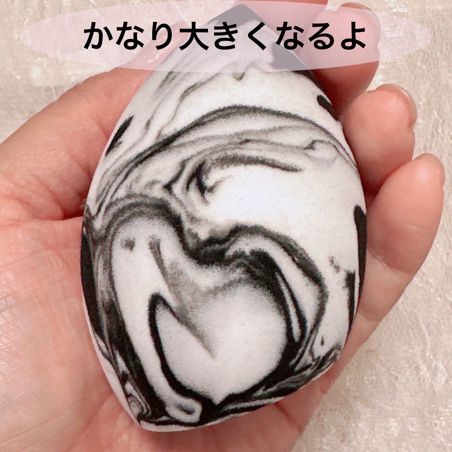 3Dメイクアップスポンジ(フラットカット型)/DAISO/パフ・スポンジを使ったクチコミ（3枚目）