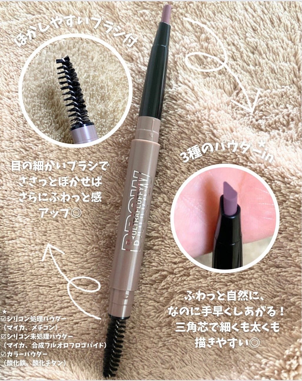 ファッションブロウ パウダーインペンシル N/MAYBELLINE NEW YORK/アイブロウペンシルを使ったクチコミ(2枚目)