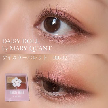 デイジードール アイカラー パレット/DAISY DOLL by MARY QUANT/パウダーアイシャドウを使ったクチコミ（1枚目）