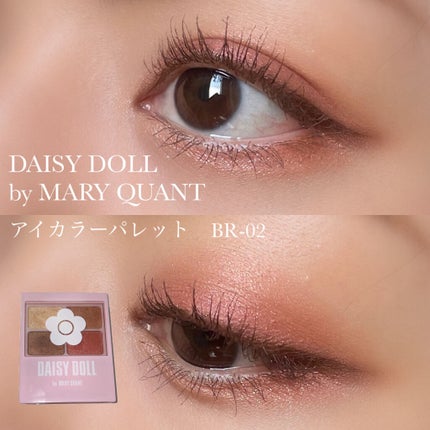 デイジードール アイカラー パレット/DAISY DOLL by MARY QUANT/アイシャドウパレットを使ったクチコミ(1枚目)