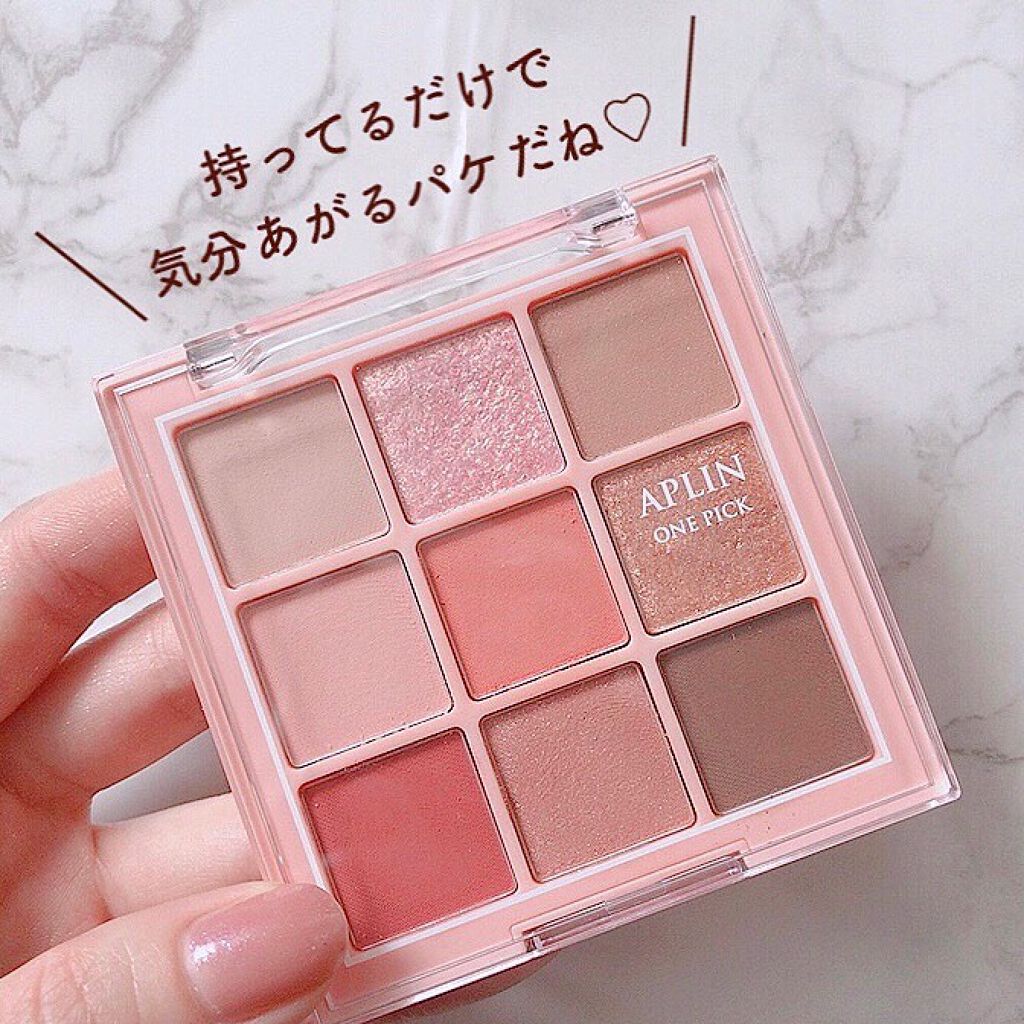 ワンピックアイシャドウパレット/APLIN/アイシャドウパレットを使ったクチコミ(7枚目)