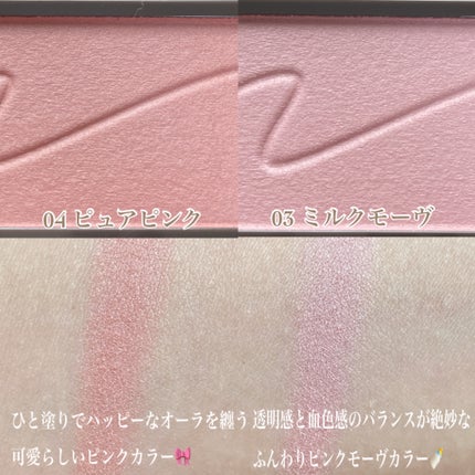 チークブラッシュ/CEZANNE/パウダーチークを使ったクチコミ(2枚目)