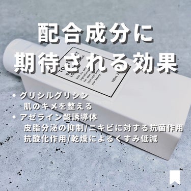 TOUT VERT バランシングGAローションのクチコミ「【殿堂入りプレ化粧水】
ずっと気になっていたトゥヴェール
結論から申し上げるとこれはリピ確です.....」（3枚目）