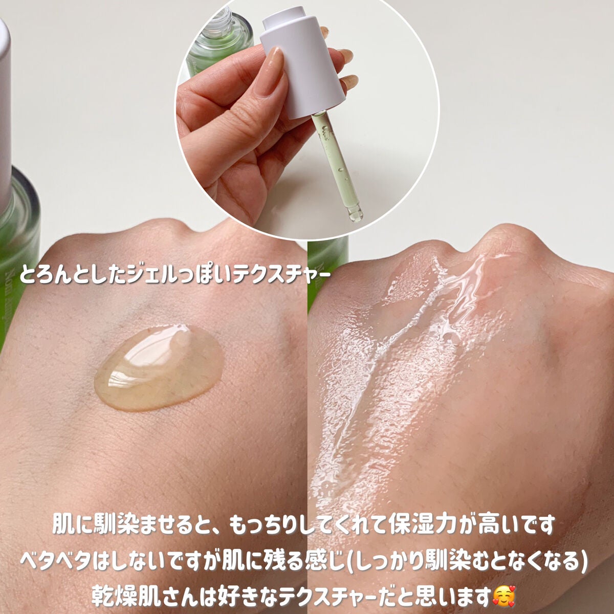 Noni Ampule/celimax/美容液を使ったクチコミ(2枚目)