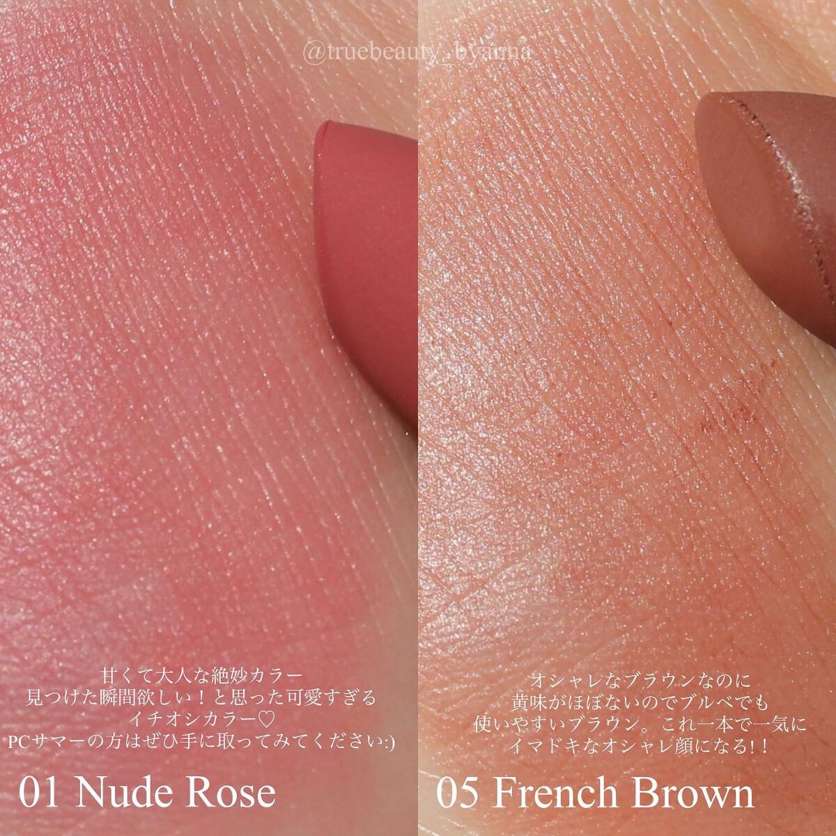 ベルベットフィックスリップバーム/perse/リップバームを使ったクチコミ（2枚目）