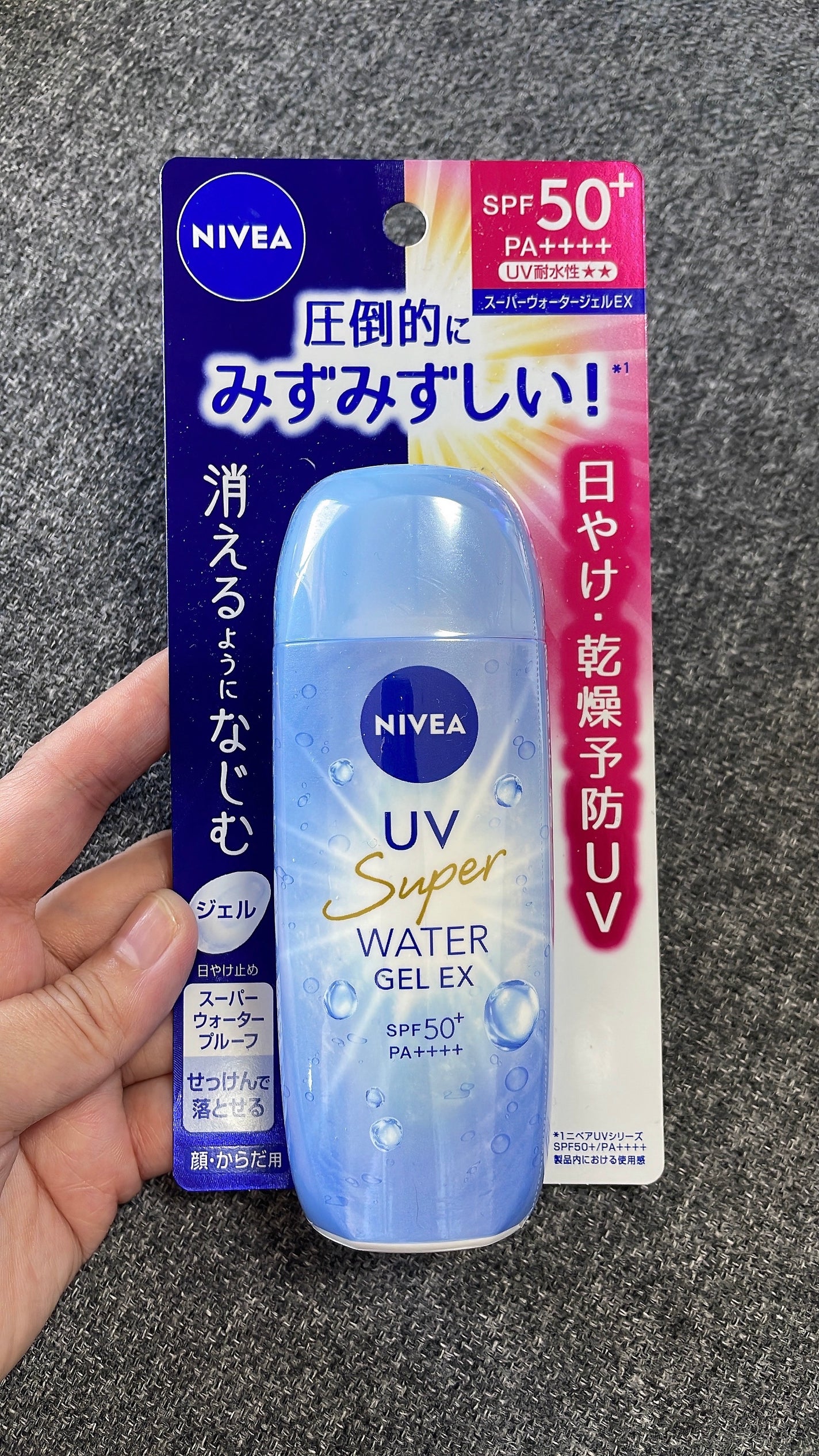 ニベアUV ウォータージェルEX/ニベア/日焼け止めジェルを使ったクチコミ(1枚目)