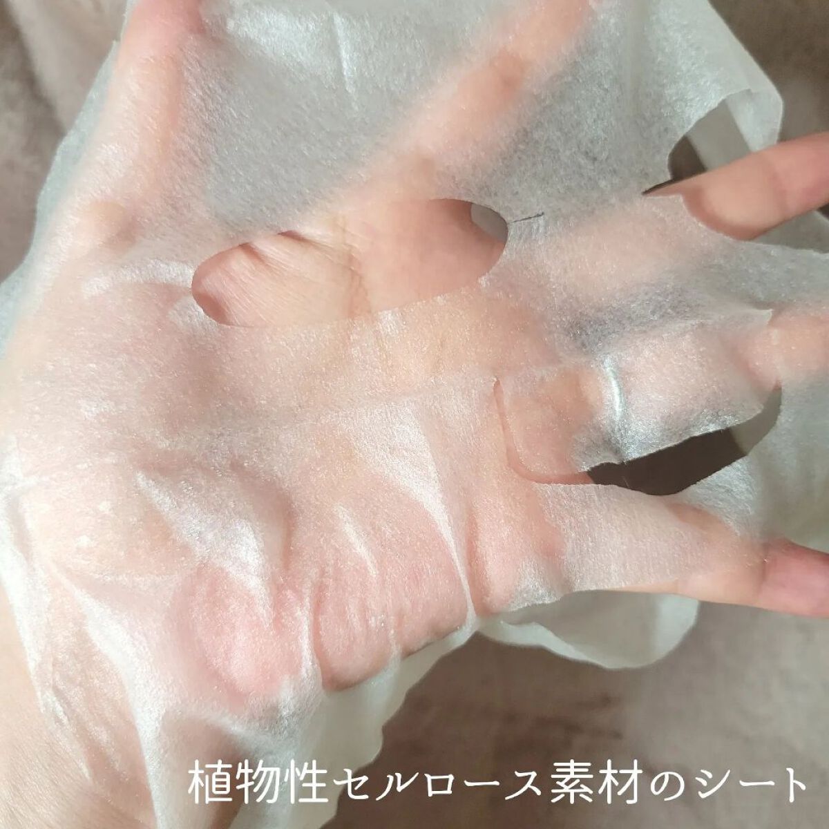 VITAMINC タイトスキンシートマスク/Grande Prossimo/シートマスク・パックを使ったクチコミ（3枚目）