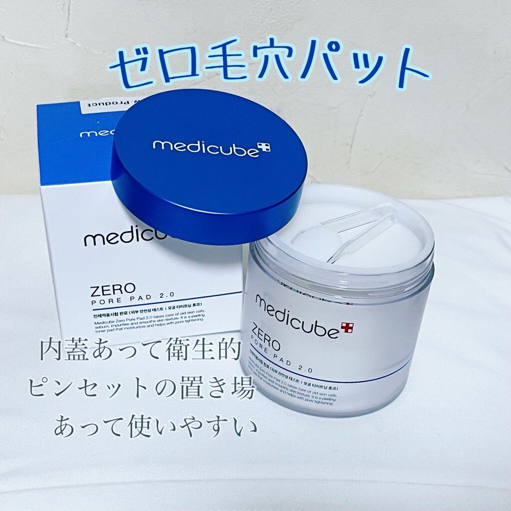ゼロ毛穴パッド 2.0/MEDICUBE/トナーパッドを使ったクチコミ(1枚目)
