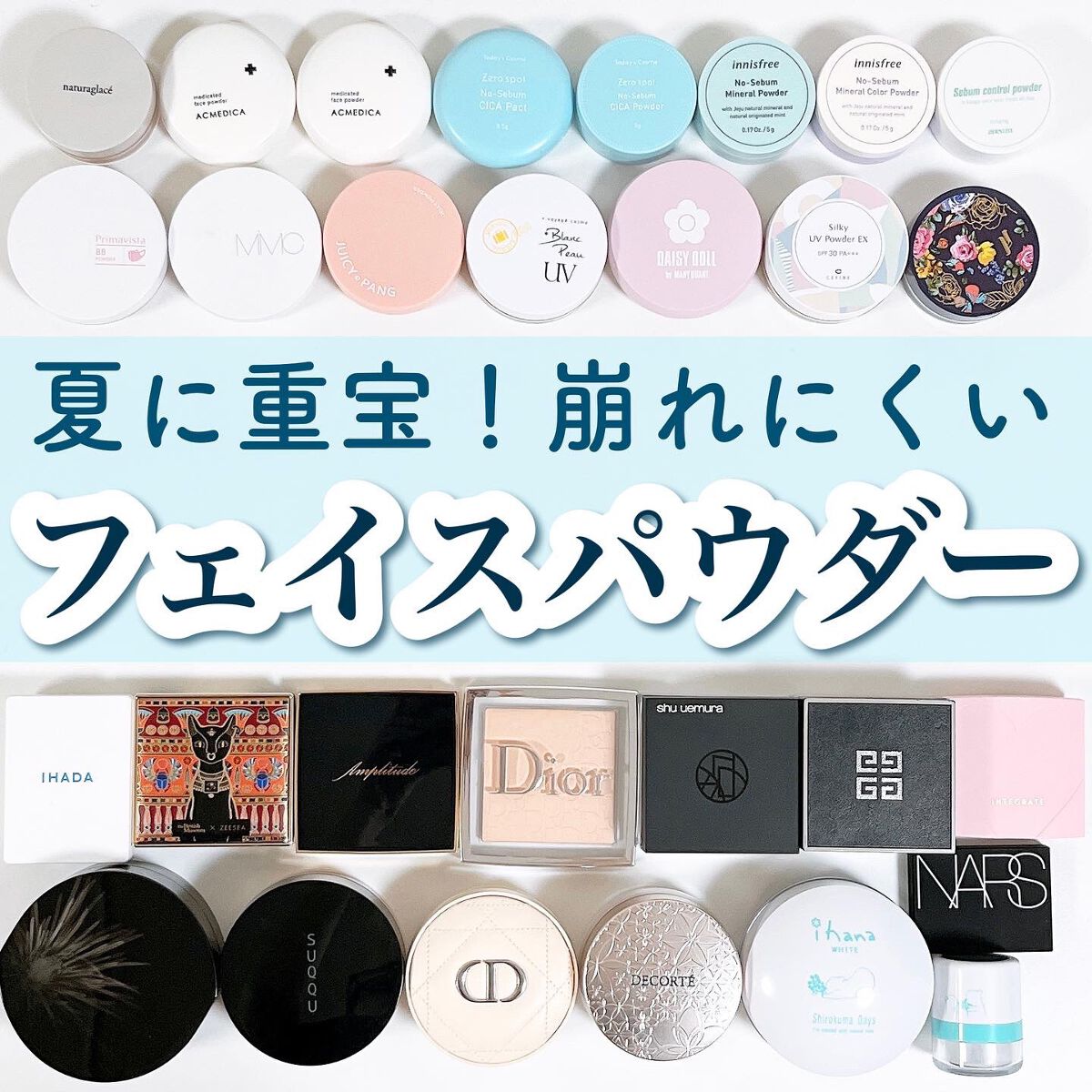 ライトリフレクティングセッティングパウダー プレスト N/NARS/プレストパウダーを使ったクチコミ(1枚目)