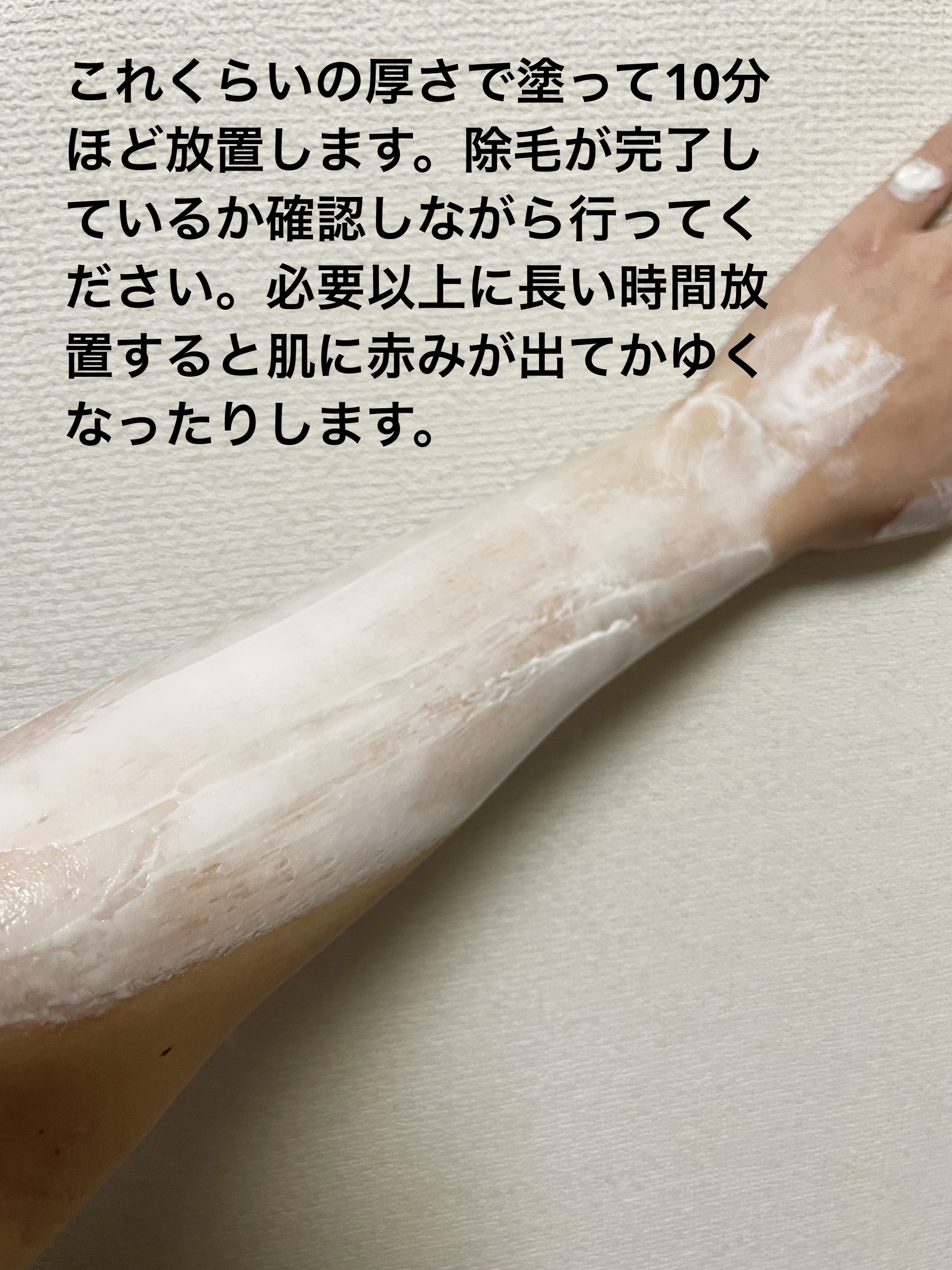 エピラット 除毛クリーム リッチオイルケアのクチコミ「エピラットの除毛クリーム リッチオイルケアをレビュー！

ほんとに何十本とリピートしている除毛.....」（2枚目）