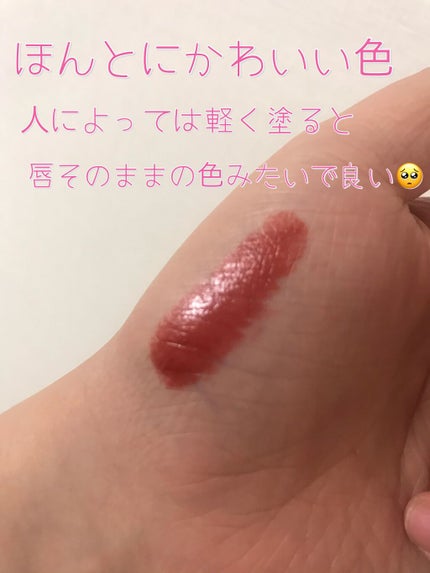 オイルリッチティント/Lillua/リップティントを使ったクチコミ(4枚目)