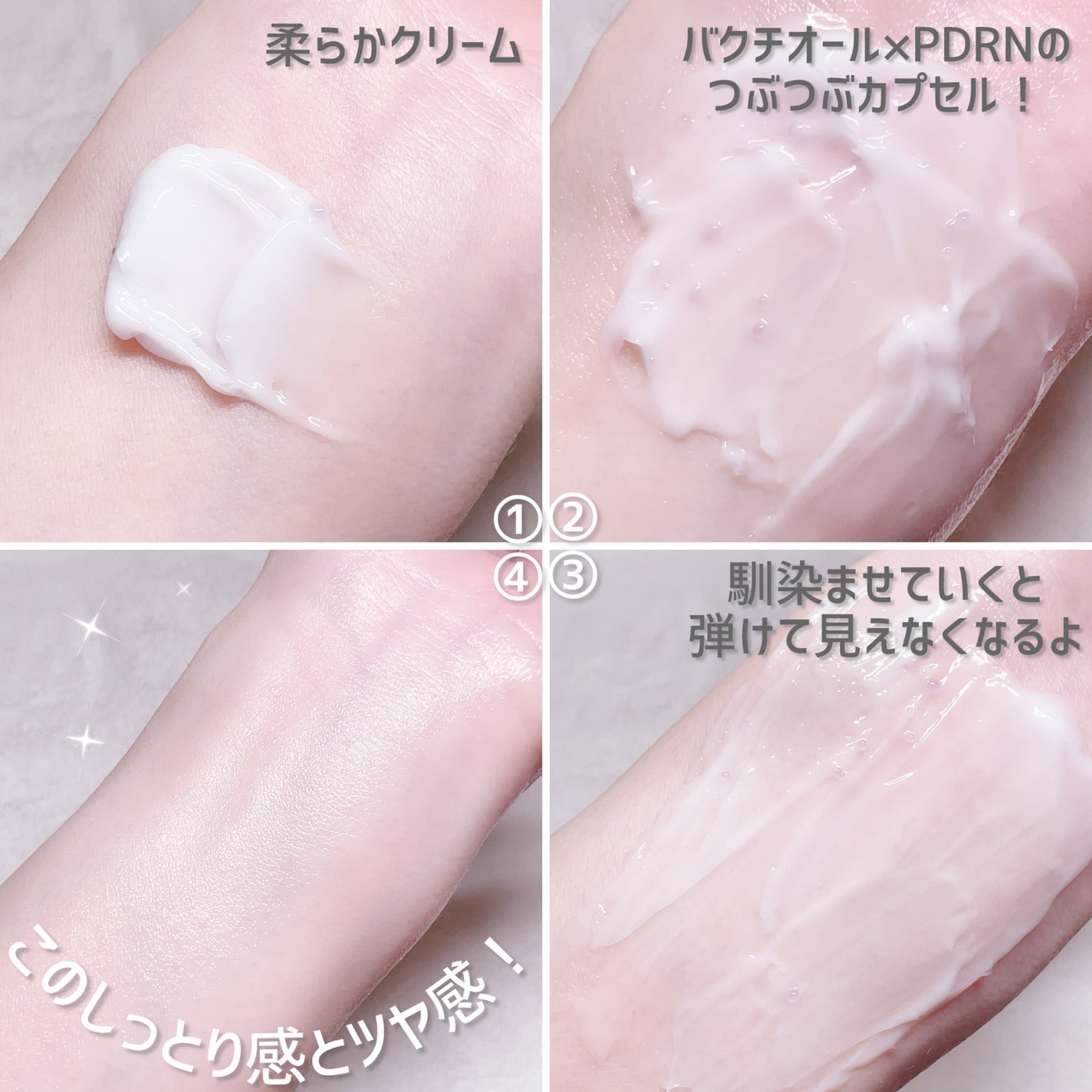 ドクタージー バクチオールポアジェットクリーム/Dr.G/フェイスクリームを使ったクチコミ(6枚目)