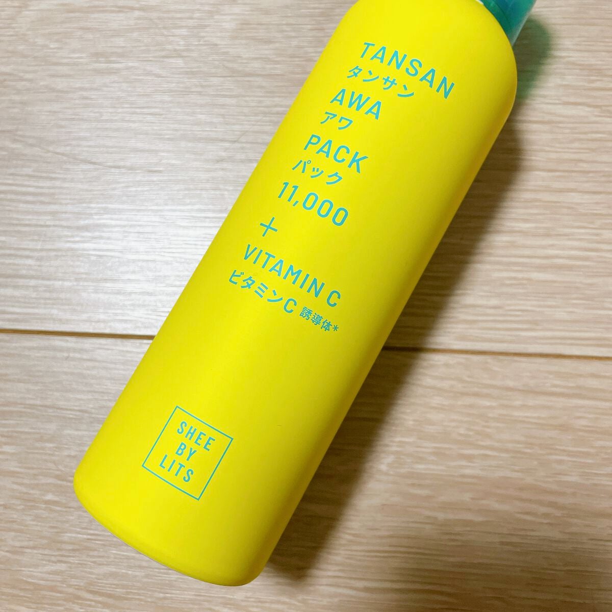 SHEE BY LITS 炭酸美容パック/リッツ/洗い流すパック・マスクを使ったクチコミ(1枚目)