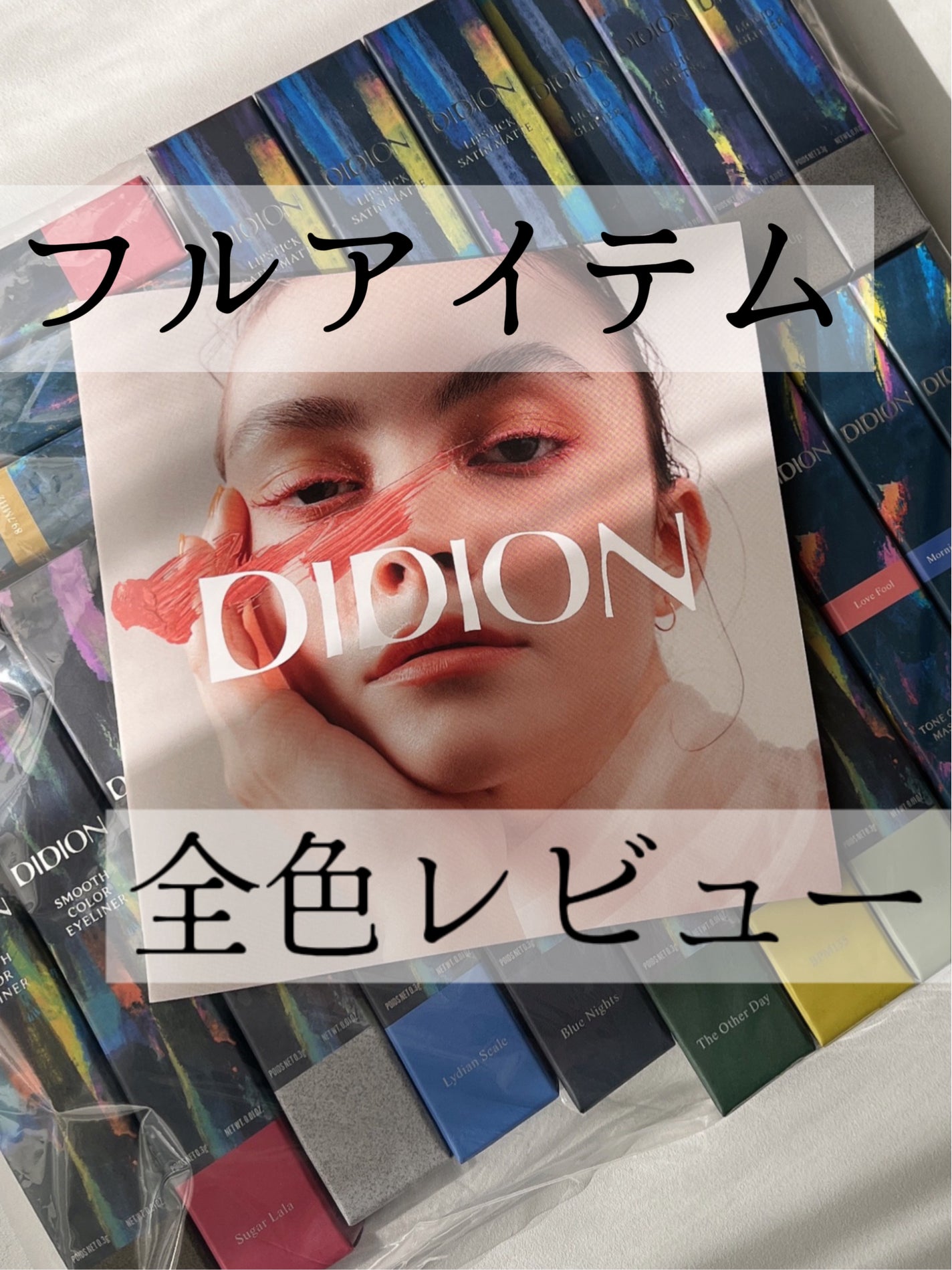 スムース カラー アイライナー/DIDION/ペンシルアイライナーを使ったクチコミ(1枚目)