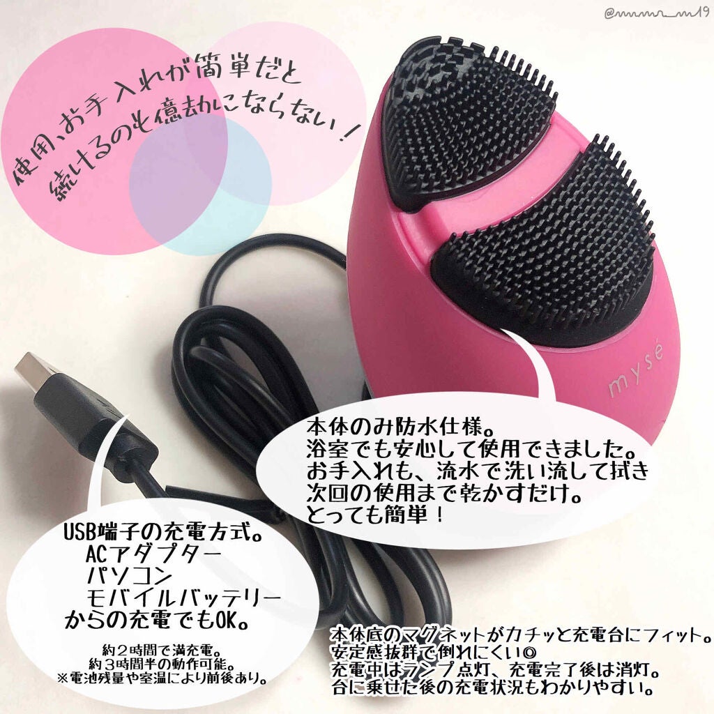 ミーゼクレンズリフト/mysé(ミーゼ)/美顔器・マッサージを使ったクチコミ(2枚目)