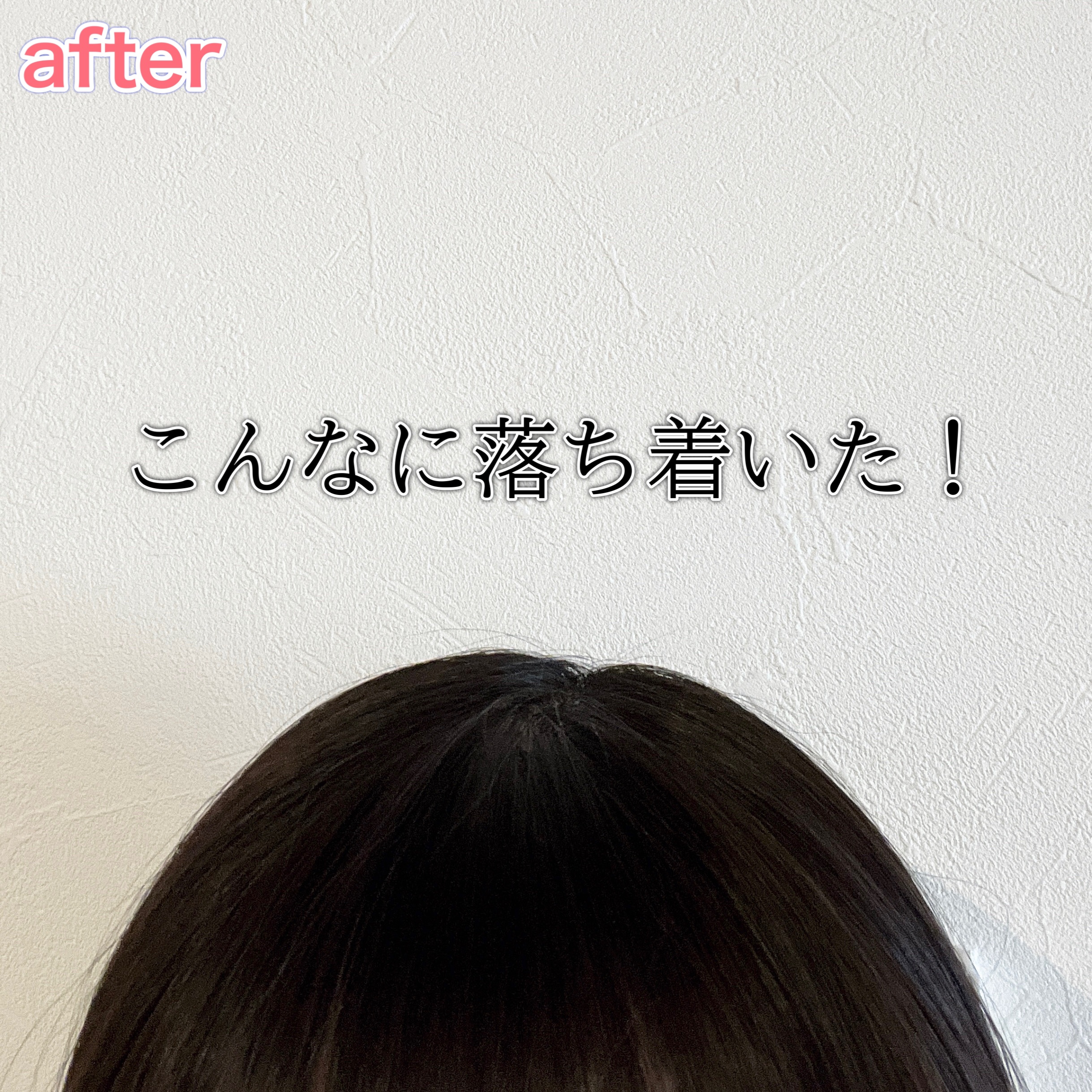 ウォーターインマトメイク　ブルー/ululis/プレスタイリング・寝ぐせ直しを使ったクチコミ（3枚目）