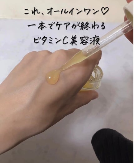 ビタミンスクラブクレンジング/Fru:C/クレンジングジェルを使ったクチコミ(3枚目)