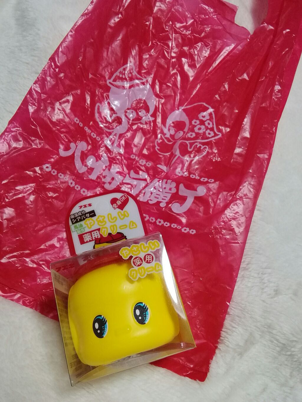 やさしい薬用クリーム/フエキ/ボディクリームを使ったクチコミ(1枚目)