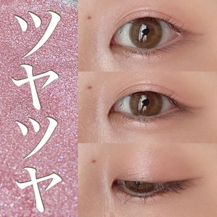 プリズム クリームアイカラー/リンメル ロンドン/ジェル・クリームアイシャドウを使ったクチコミ(1枚目)