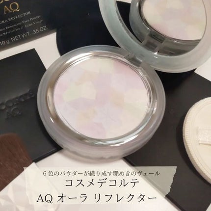 AQ オーラ リフレクター/DECORTÉ/プレストパウダーを使ったクチコミ(1枚目)