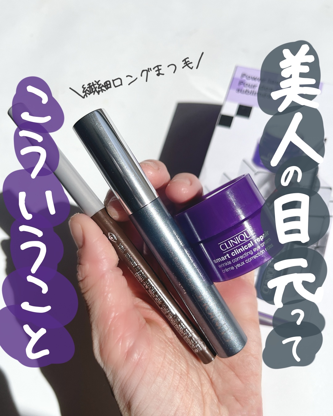 クイックライナー フォー アイ インテンス 03 インテンス チョコレート/CLINIQUE/ペンシルアイライナーを使ったクチコミ（1枚目）