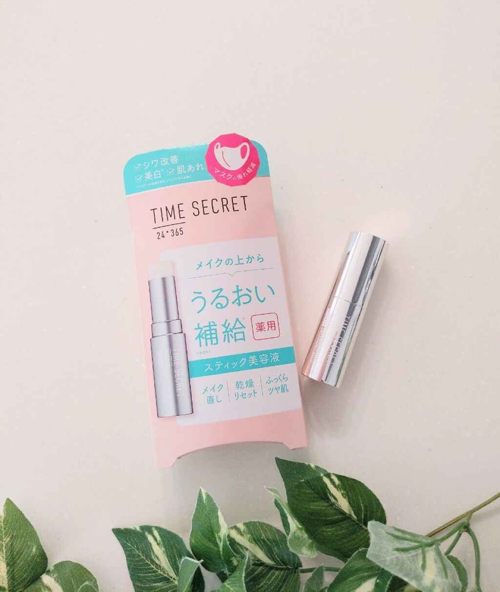 薬用デイエッセンスバーム/TIME SECRET/美容液を使ったクチコミ（1枚目）