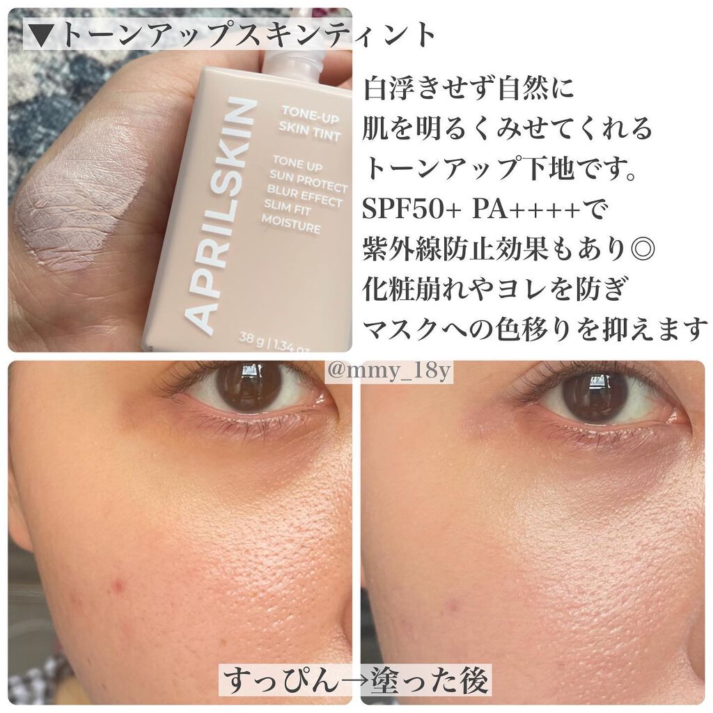 ウルトラスリムクッション＋レフィルセット/APRILSKIN/クッションファンデーションを使ったクチコミ（3枚目）