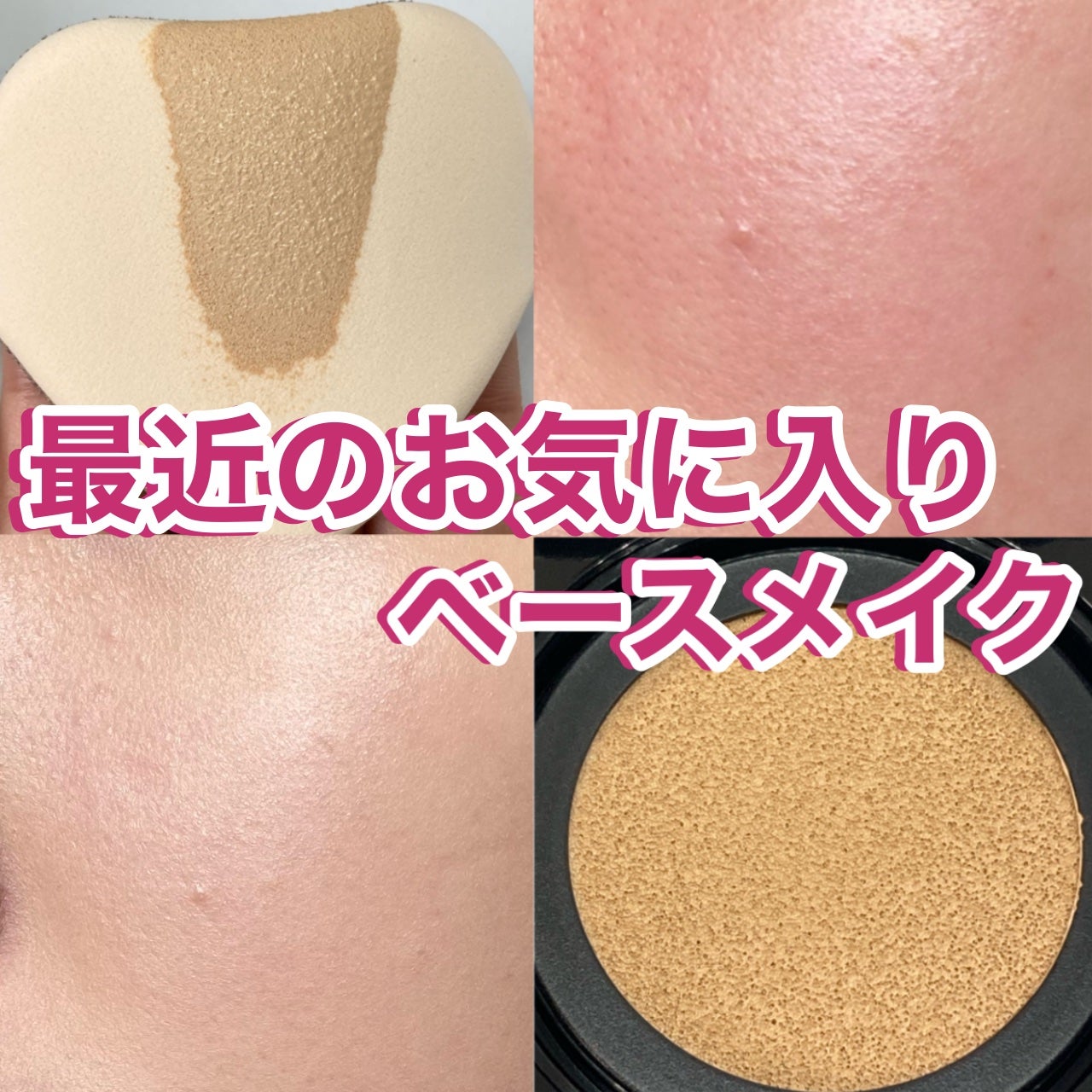 プリズム・リーブル/GIVENCHY/ルースパウダーを使ったクチコミ(1枚目)