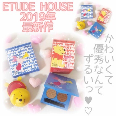 ジェリームースチーク/ETUDE/ジェル・クリームチークを使ったクチコミ（1枚目）