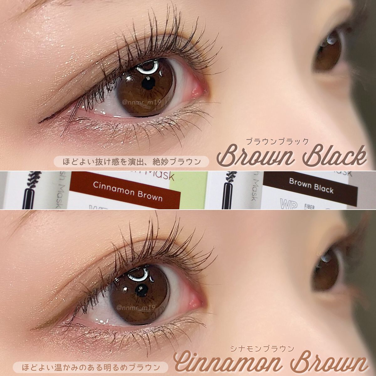 ラブ・ライナー オールラッシュマスク/ラブ・ライナー/マスカラを使ったクチコミ（1枚目）