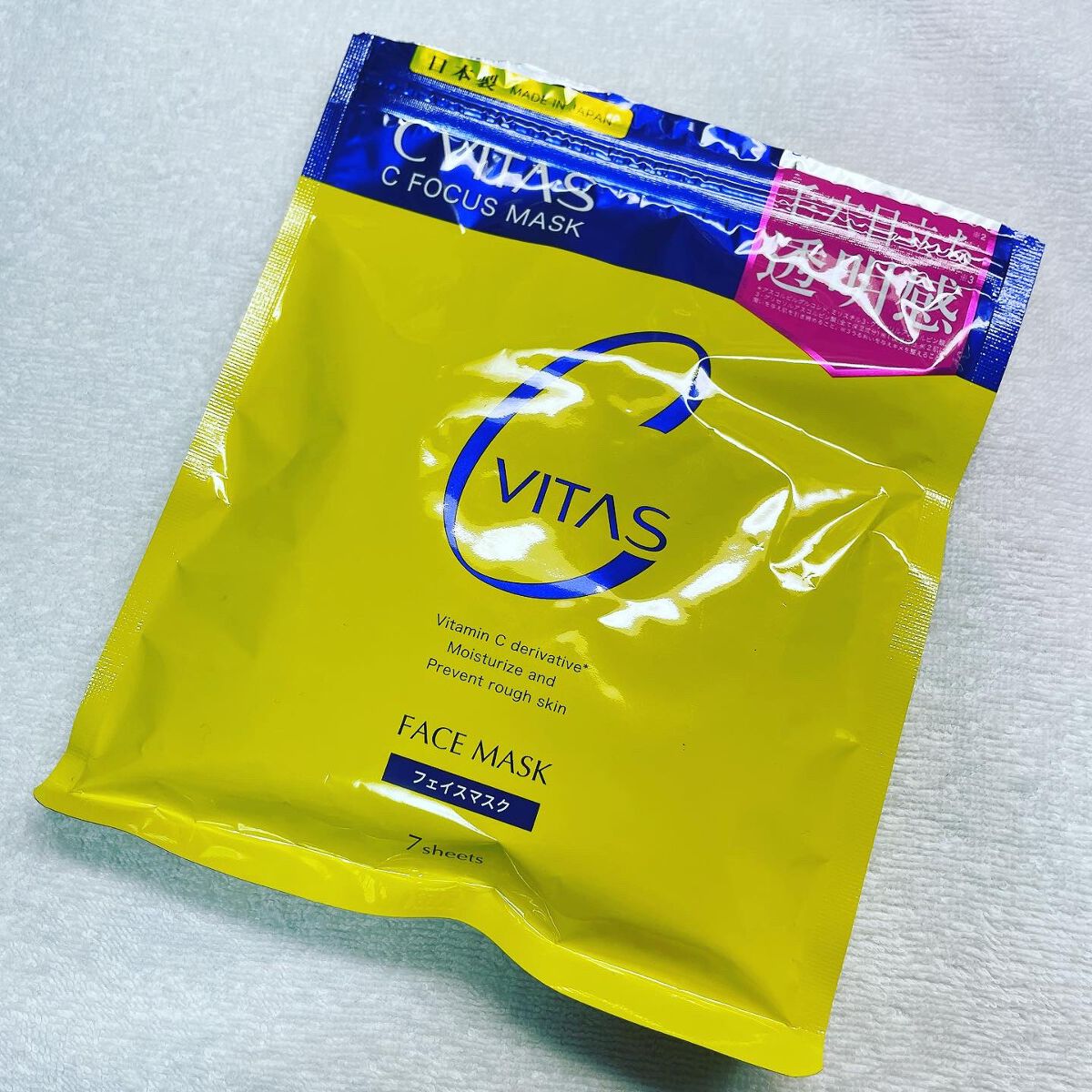 Cフォーカスマスク/CVITAS/シートマスク・パックを使ったクチコミ（2枚目）