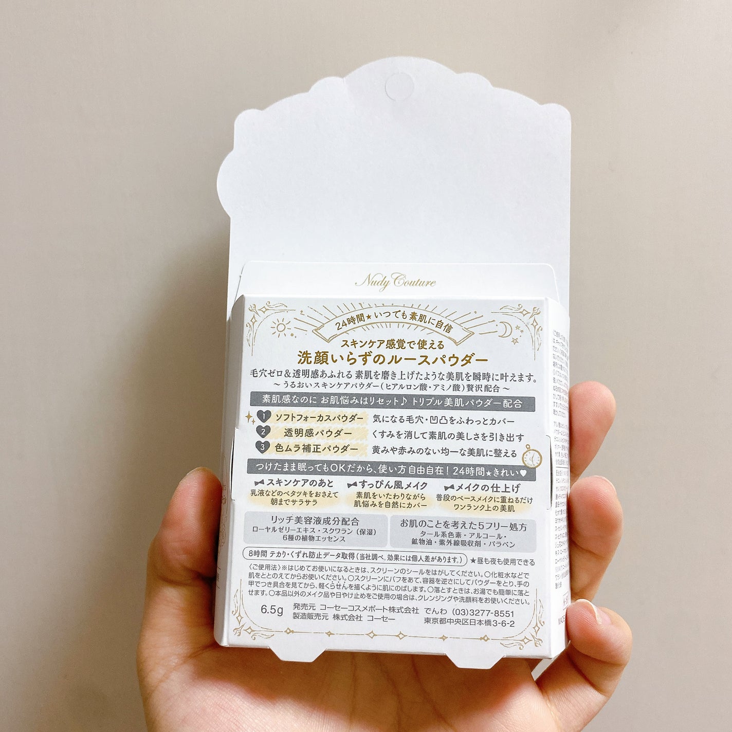 ルースパウダー/ヌーディクチュール/ルースパウダーを使ったクチコミ(5枚目)