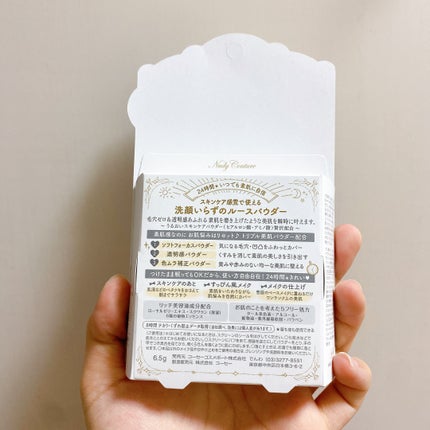 ルースパウダー/ヌーディクチュール/ルースパウダーを使ったクチコミ(5枚目)