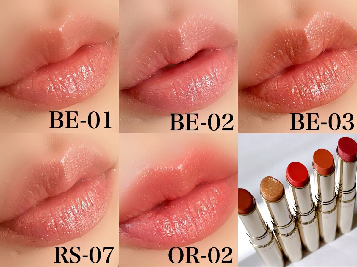 シャイニーエッセンスリップA｜mediaの口コミ - グロスみたいな