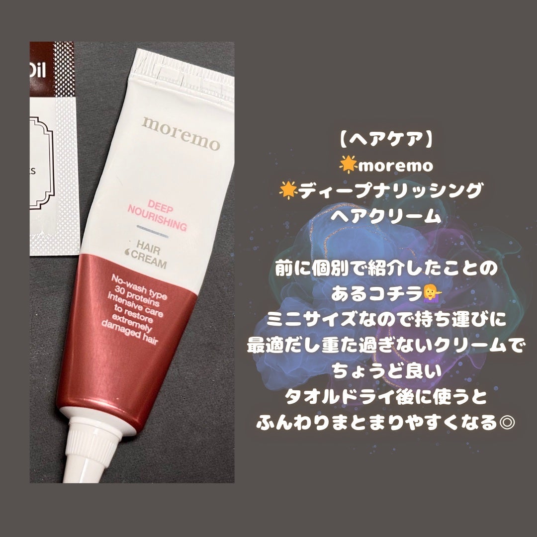 ジェントルブラックディープクレンジングオイル(150ml)/Klairs/オイルクレンジングを使ったクチコミ(8枚目)