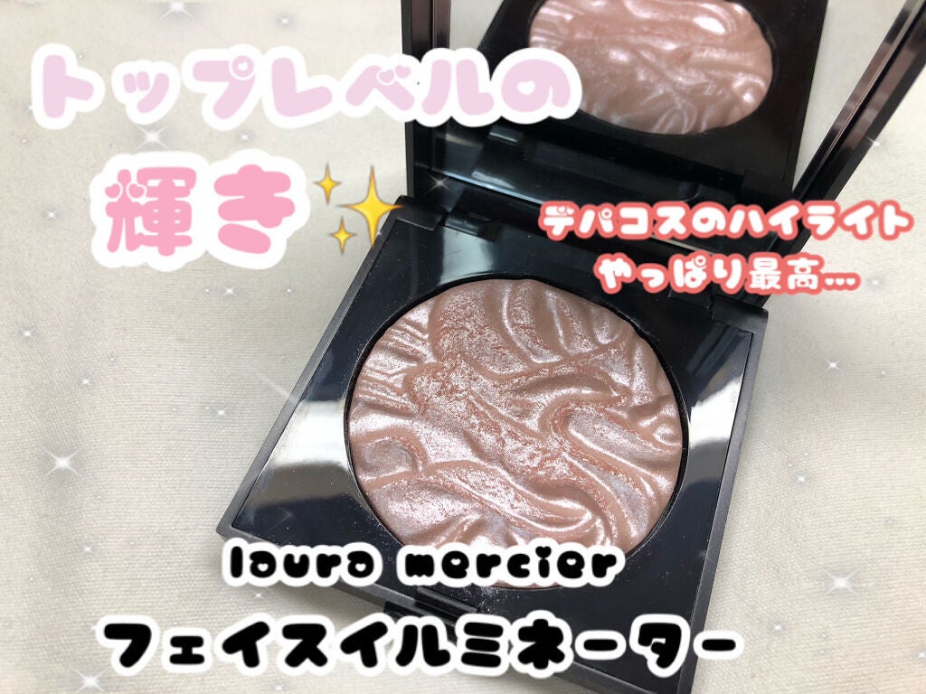 フェイスイルミネーター/ローラ メルシエ/パウダーハイライトを使ったクチコミ(1枚目)