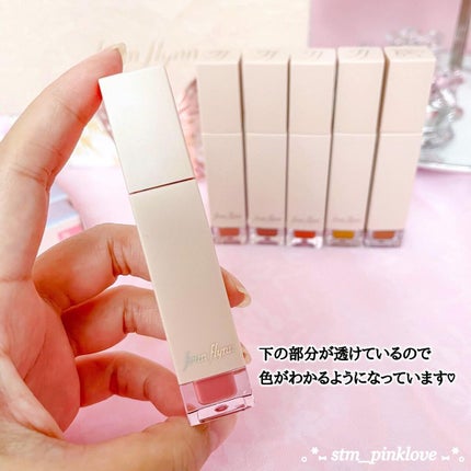 frunflynn シャインユー グロウティント/frunflynn/リップティントを使ったクチコミ(7枚目)