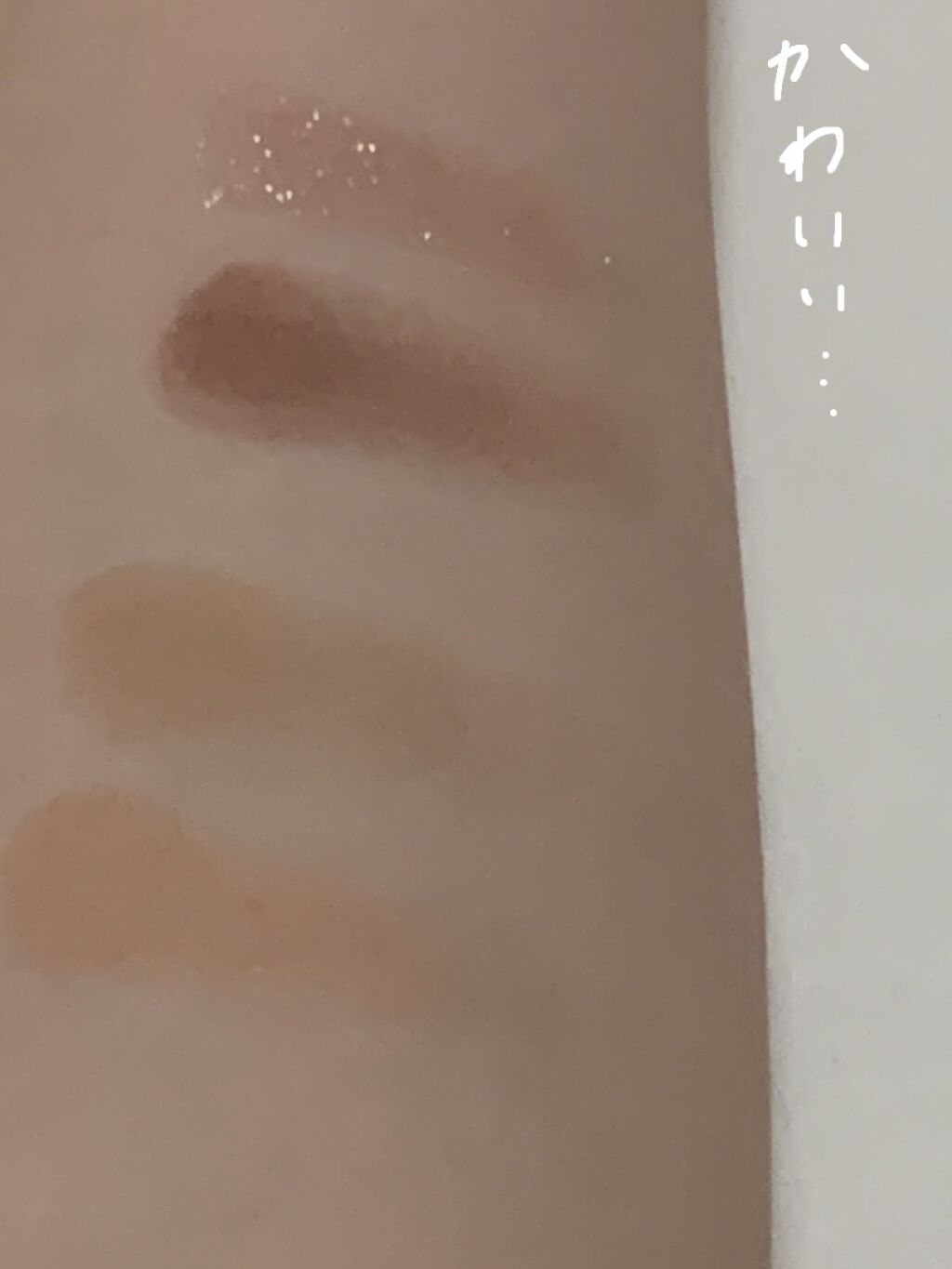 描くふたえアイライナー/CEZANNE/リキッドアイライナーを使ったクチコミ（3枚目）