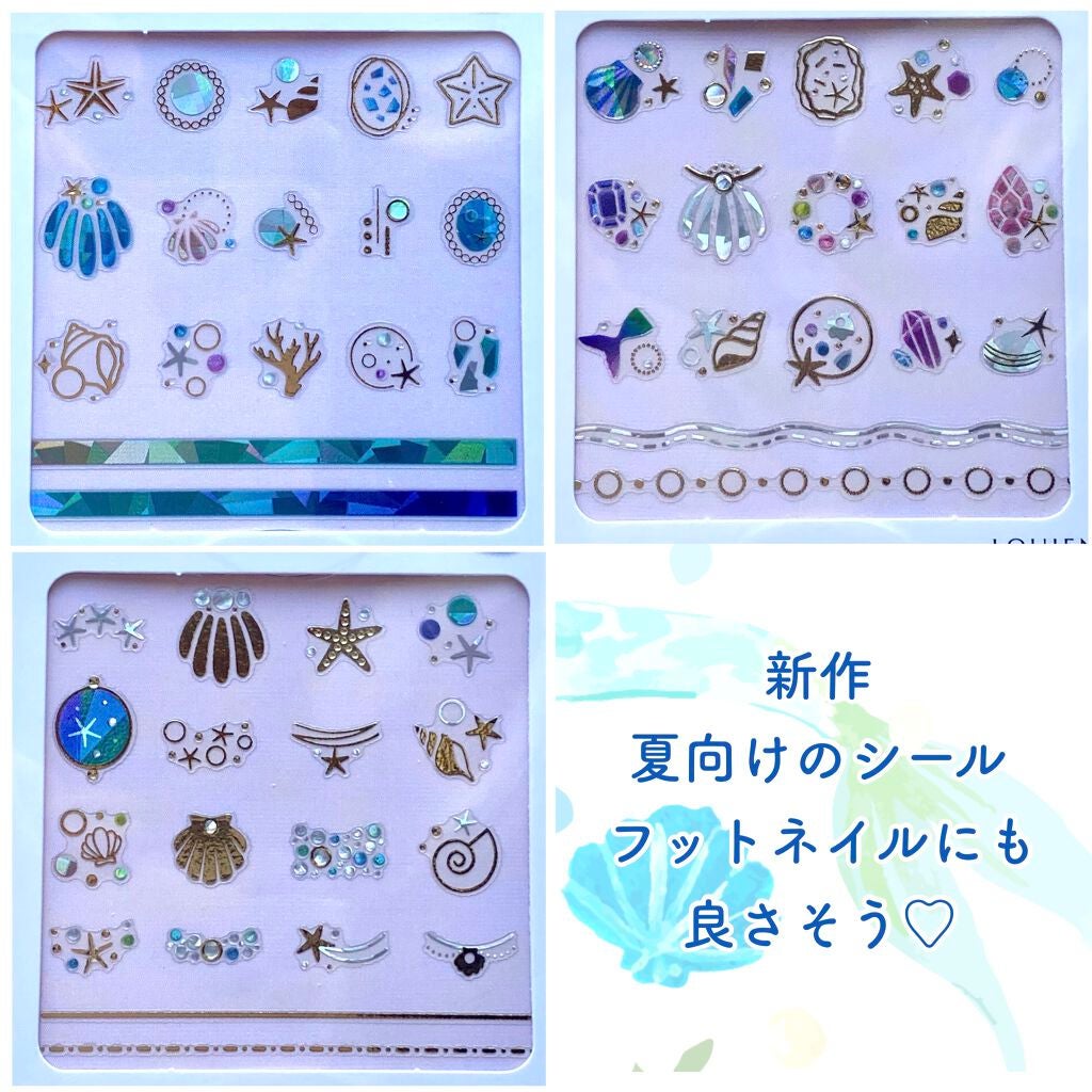 ネイルシール/セリア/ネイルシールを使ったクチコミ(2枚目)